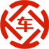 井陉昇腾云汽车抵押贷款公司 